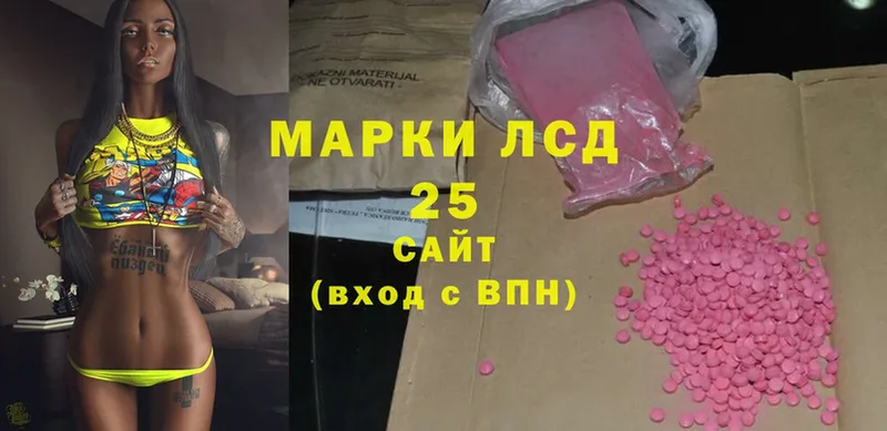 LSD-25 экстази кислота  Минусинск 